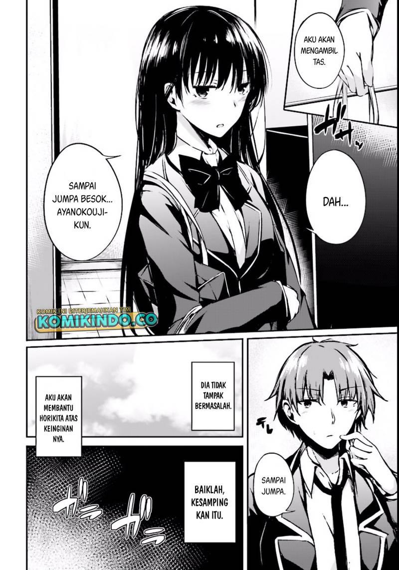 youkoso-jitsuryoku-shijou-shugi-no-kyoushitsu-e-%E2%88%9Ahorikita - Chapter: 2