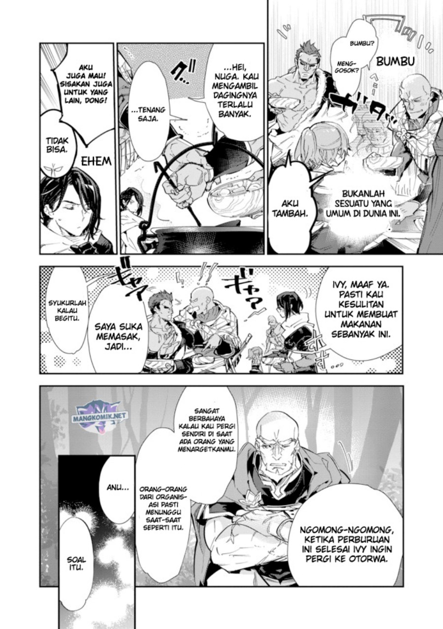 saijaku-tamer-wa-gomi-hiroi-no-tabi-wo-hajimemashita - Chapter: 15.2
