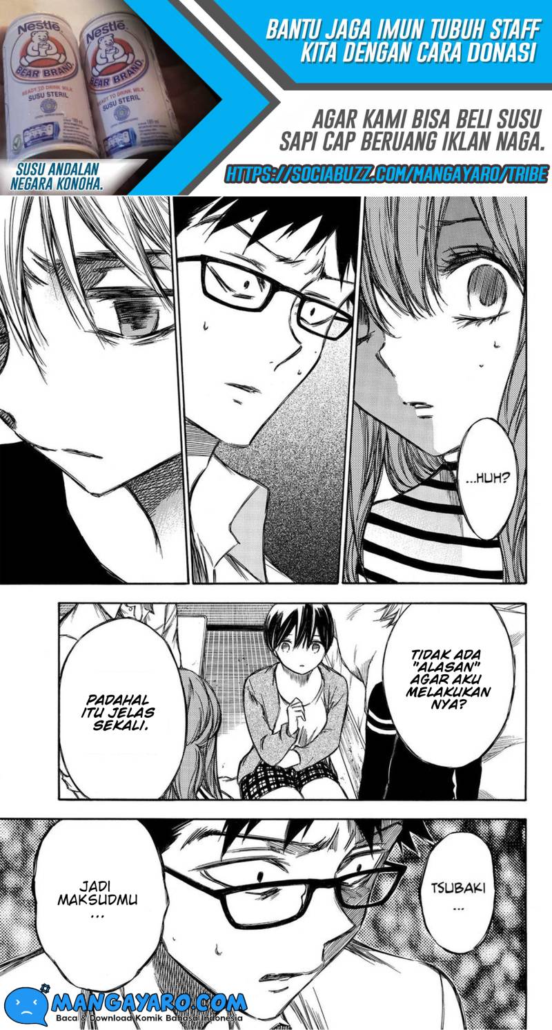 hone-ga-kusaru-made - Chapter: 84