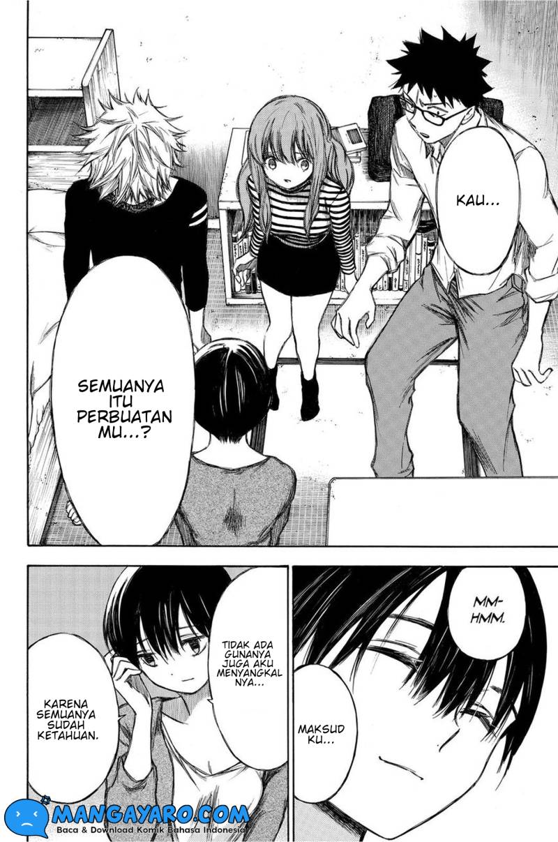 hone-ga-kusaru-made - Chapter: 84