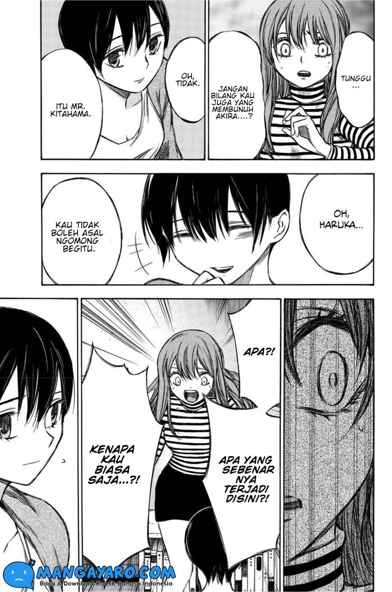 hone-ga-kusaru-made - Chapter: 84