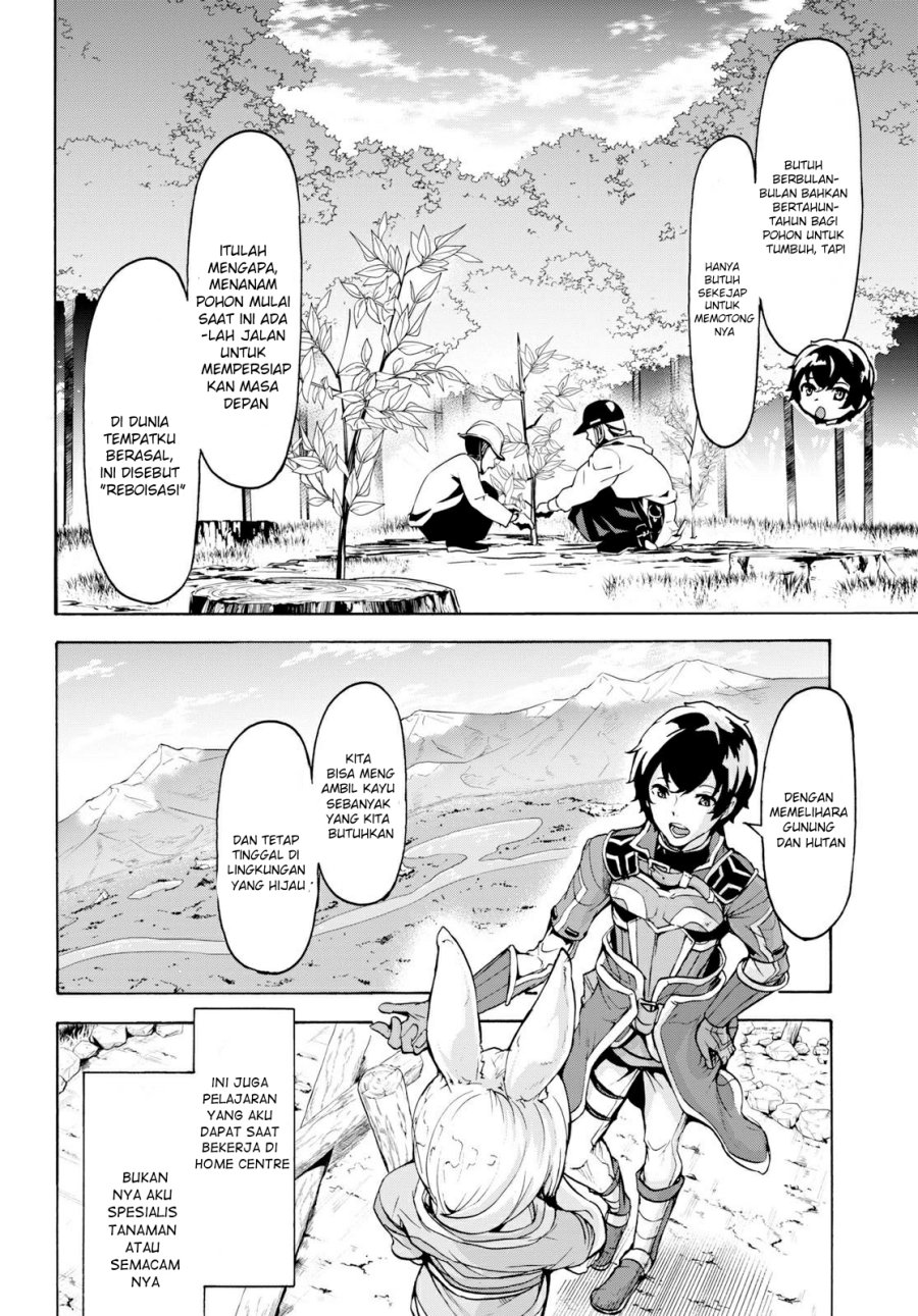 inaka-no-home-center-otoko-no-jiyuu-na-isekai-seikatsu - Chapter: 12