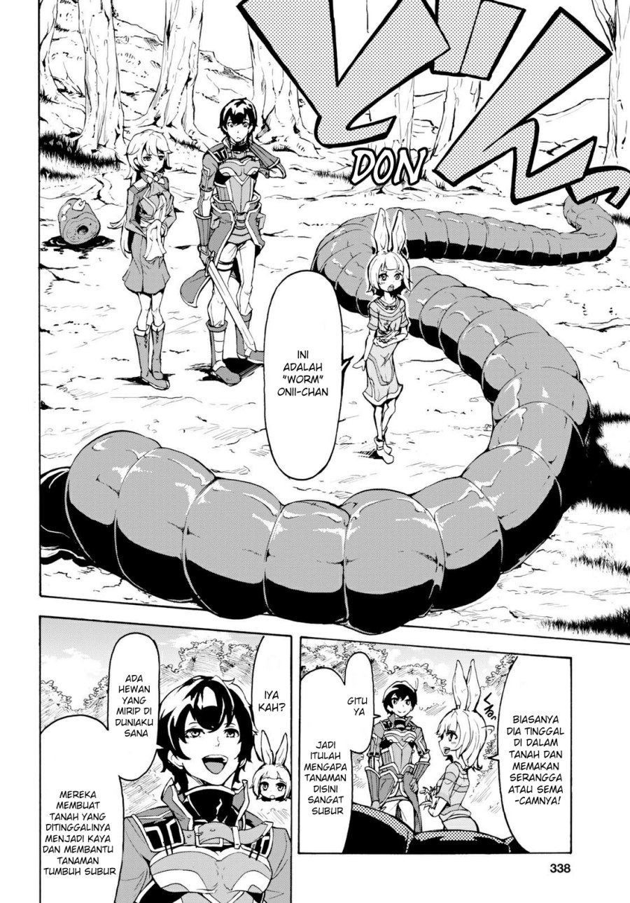 inaka-no-home-center-otoko-no-jiyuu-na-isekai-seikatsu - Chapter: 12