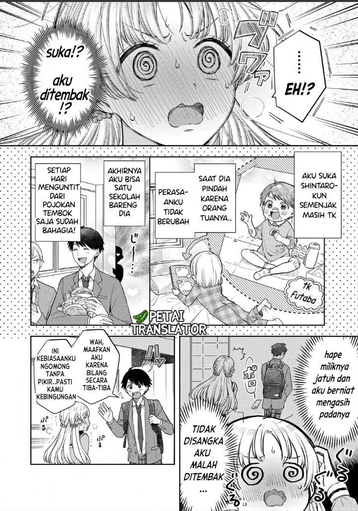 houkago-no-cinderella-kun - Chapter: 1.1