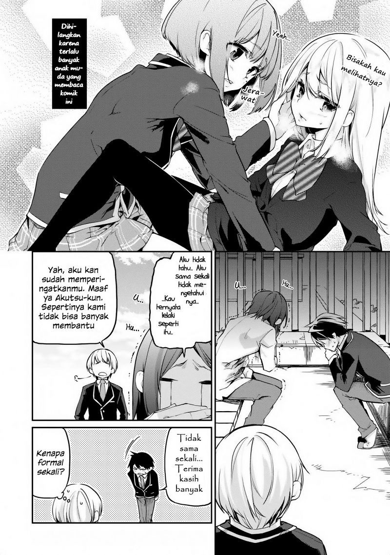 oroka-na-tenshi-wa-akuma-to-odoru - Chapter: 06