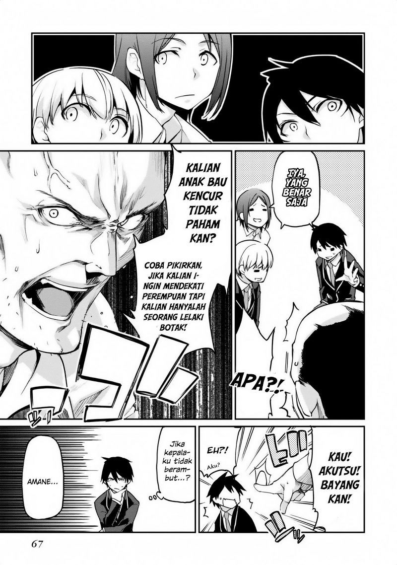 oroka-na-tenshi-wa-akuma-to-odoru - Chapter: 06