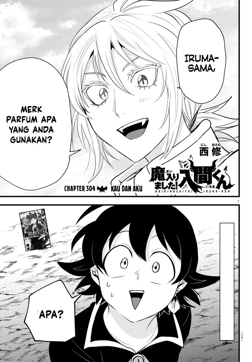 mairimashita-iruma-kun - Chapter: 304