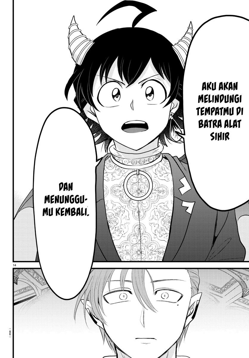 mairimashita-iruma-kun - Chapter: 304