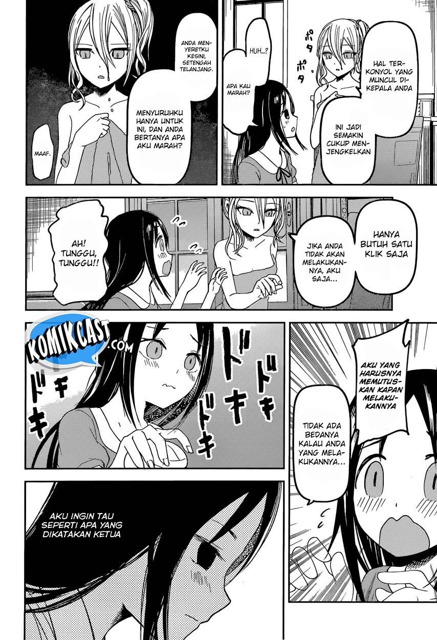 kaguya-sama-wa-kokurasetai-tensai-tachi-no-renai-zunousen - Chapter: 42