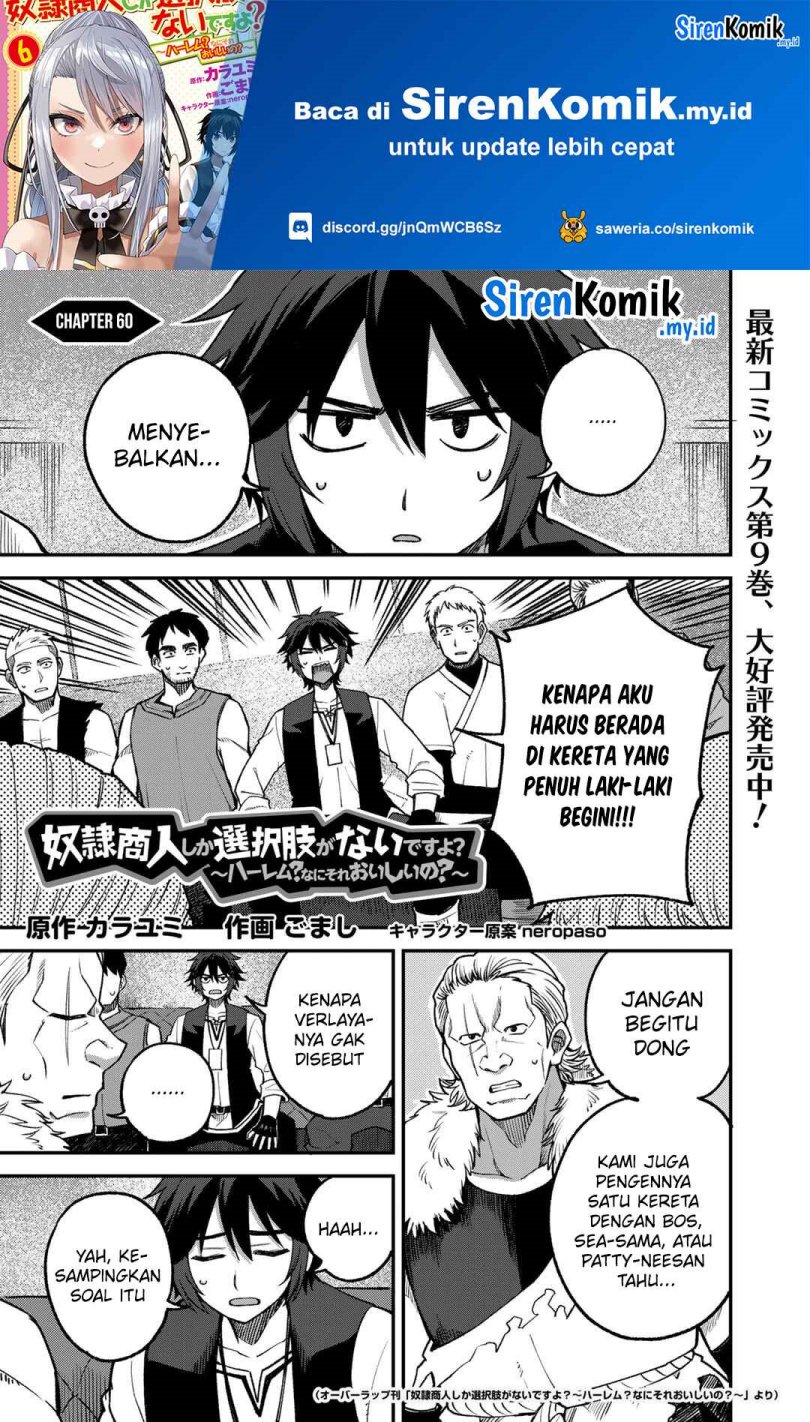 dorei-shounin-shika-sentakushi-ga-nai-desu-yo-harem-nani-sore-oishii-no - Chapter: 60