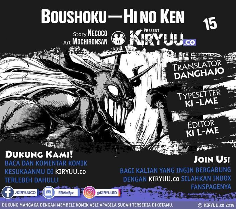 boushoku-hi-no-ken - Chapter: 15