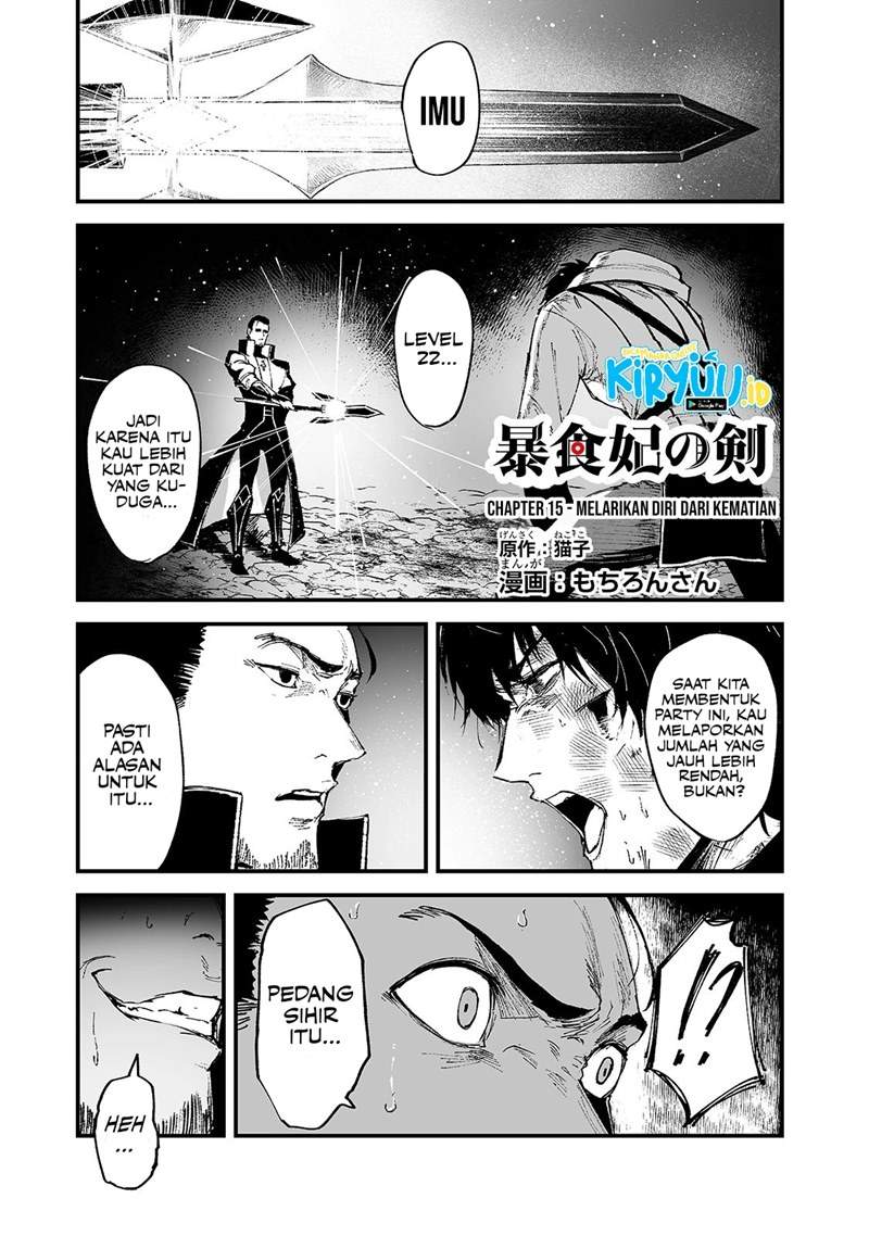 boushoku-hi-no-ken - Chapter: 15