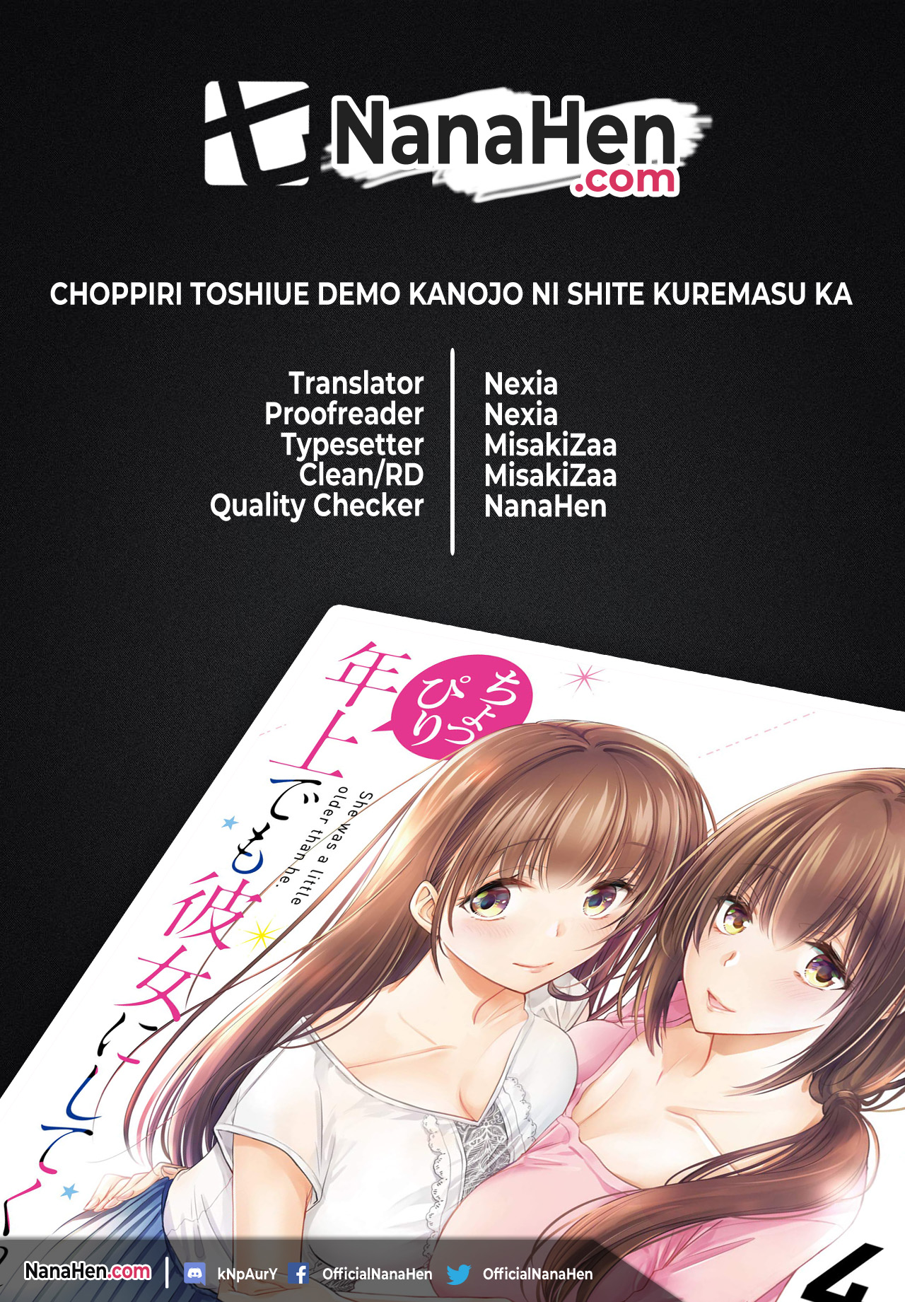 choppiri-toshiue-demo-kanojo-ni-shite-kuremasu-ka - Chapter: 12