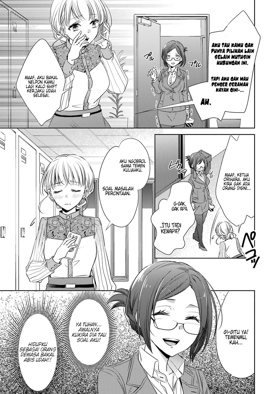 choppiri-toshiue-demo-kanojo-ni-shite-kuremasu-ka - Chapter: 12