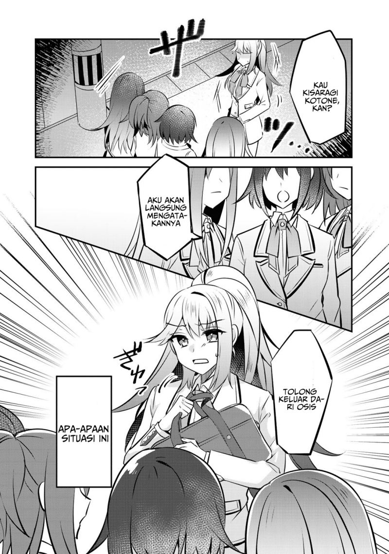 the-villainess-became-a-commoner - Chapter: 10