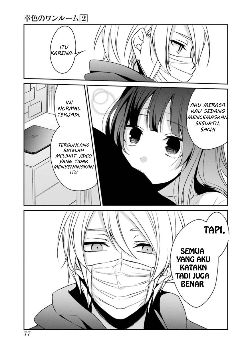 sachi-iro-no-one-room - Chapter: 9