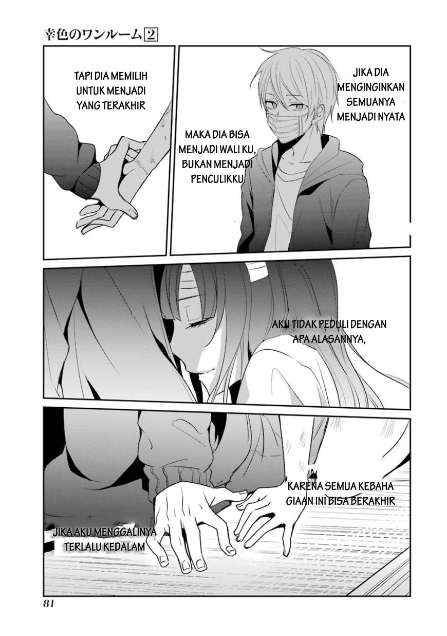 sachi-iro-no-one-room - Chapter: 9