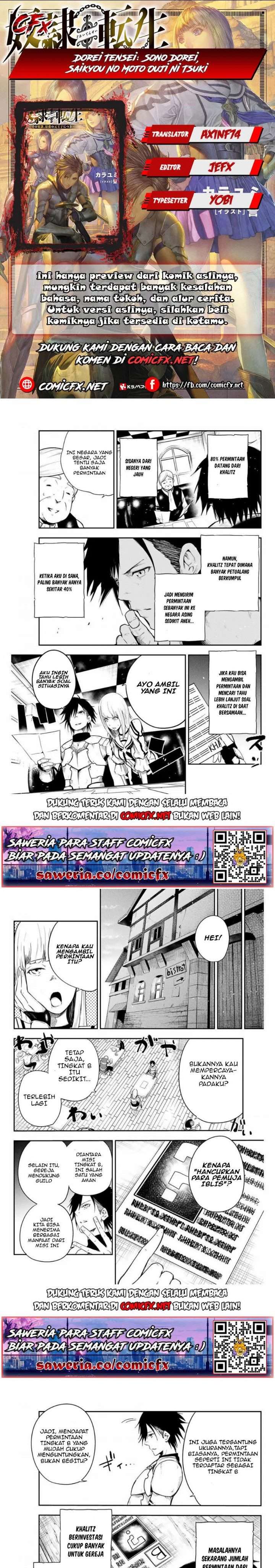 dorei-tensei-sono-dorei-saikyou-no-moto-ouji-ni-tsuki - Chapter: 4.2