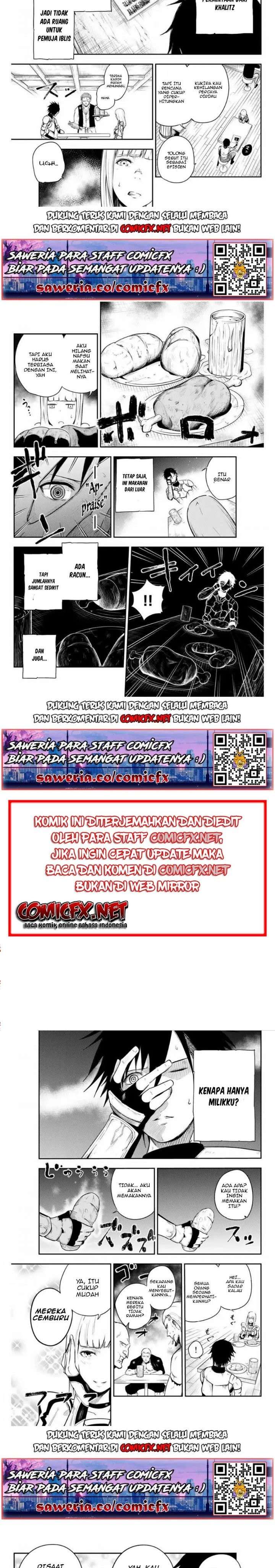 dorei-tensei-sono-dorei-saikyou-no-moto-ouji-ni-tsuki - Chapter: 4.2