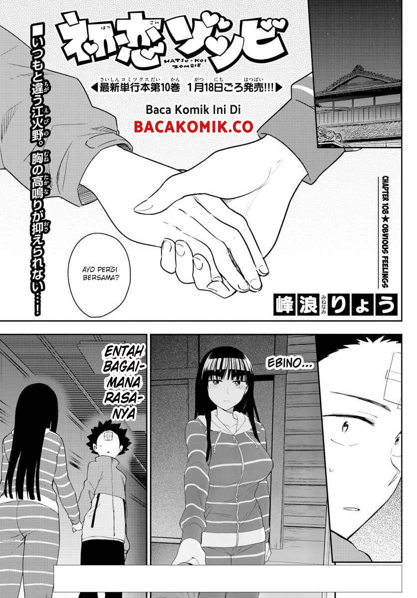 hatsukoi-zombie - Chapter: 108