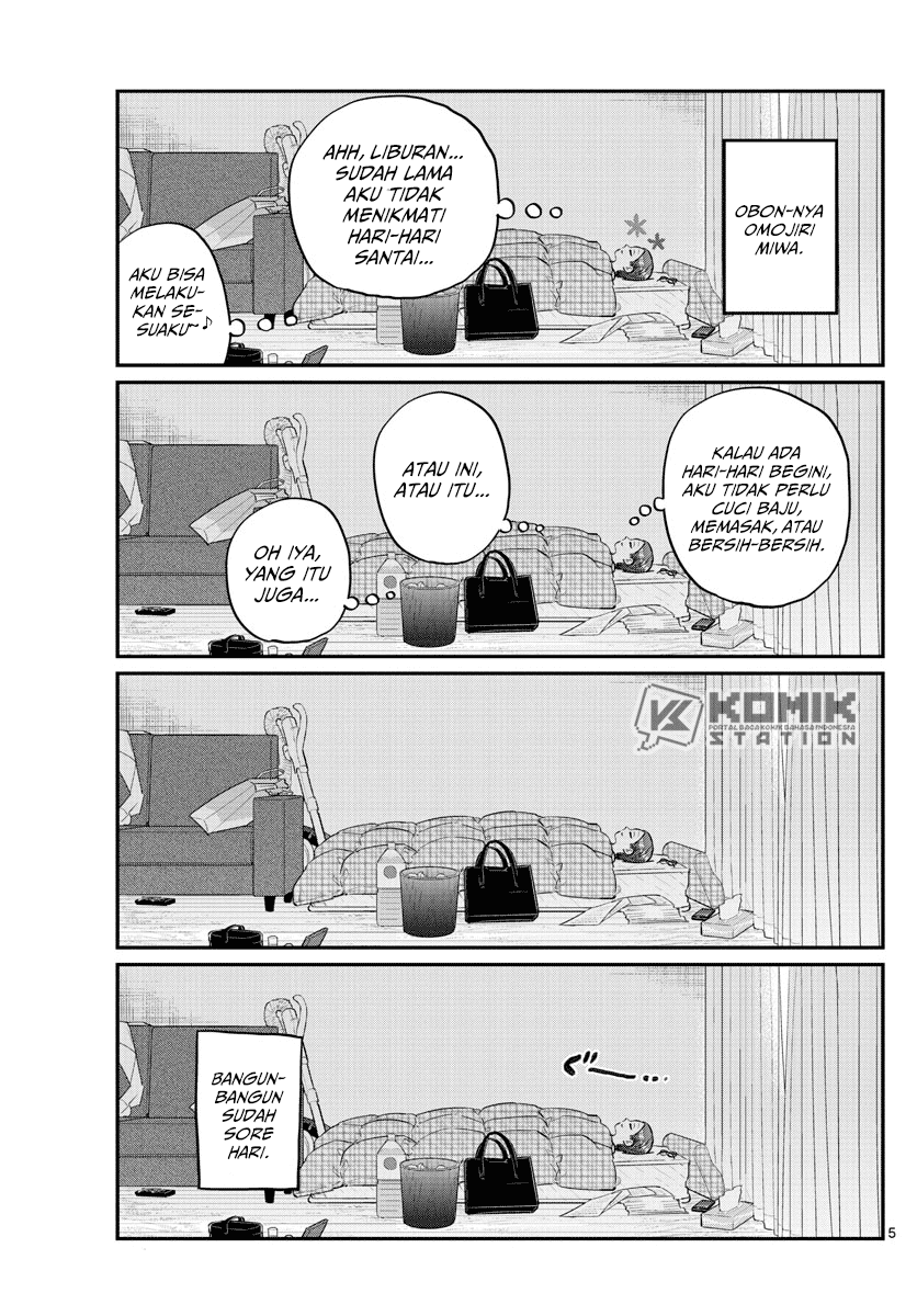 komi-san-wa-komyushou-desu - Chapter: 186