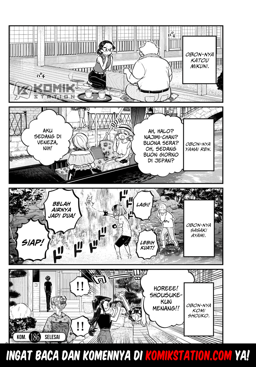 komi-san-wa-komyushou-desu - Chapter: 186