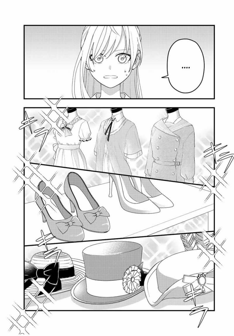 tsuihou-suru-gawa-no-monogatari - Chapter: 11