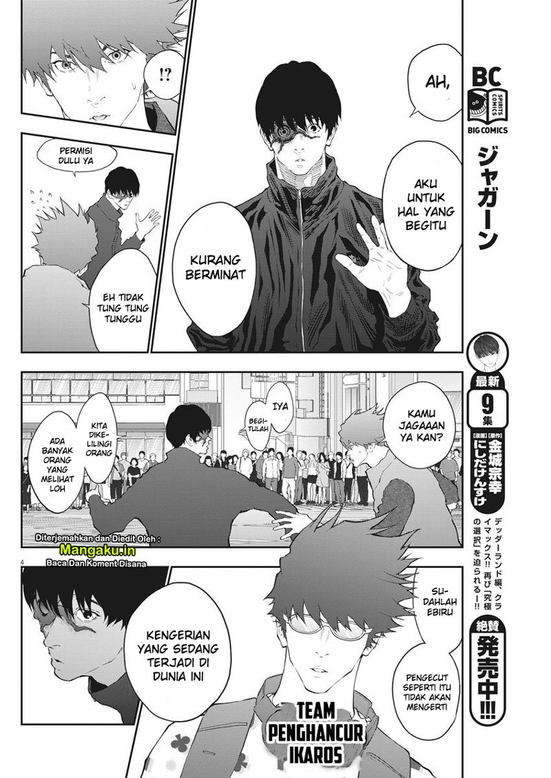 jagaaaaaan - Chapter: 105