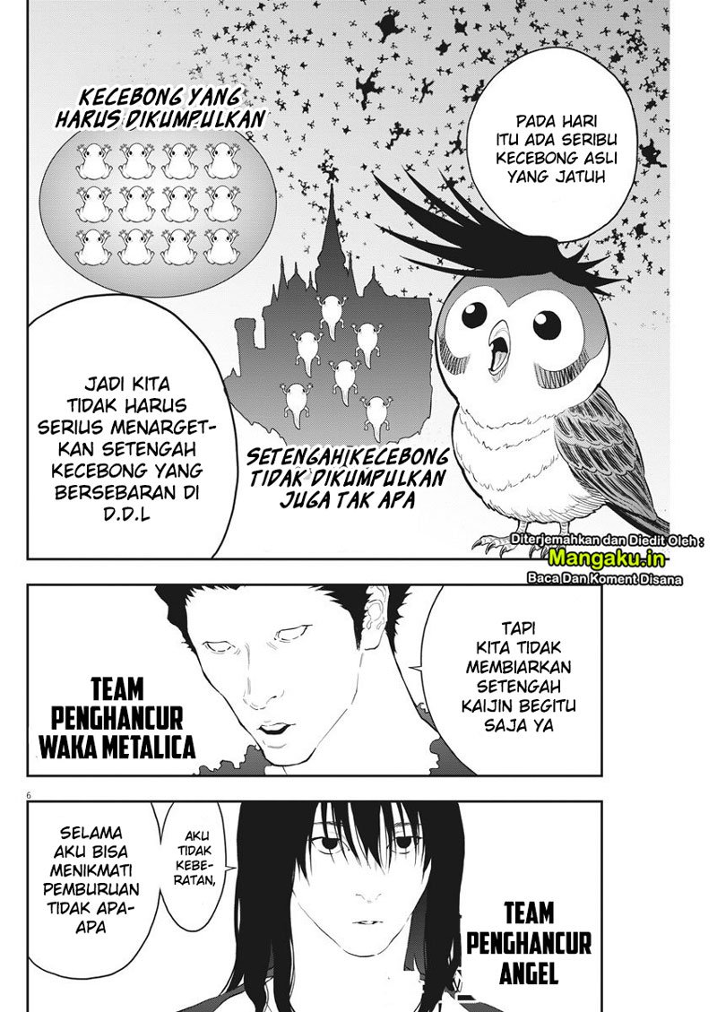 jagaaaaaan - Chapter: 105