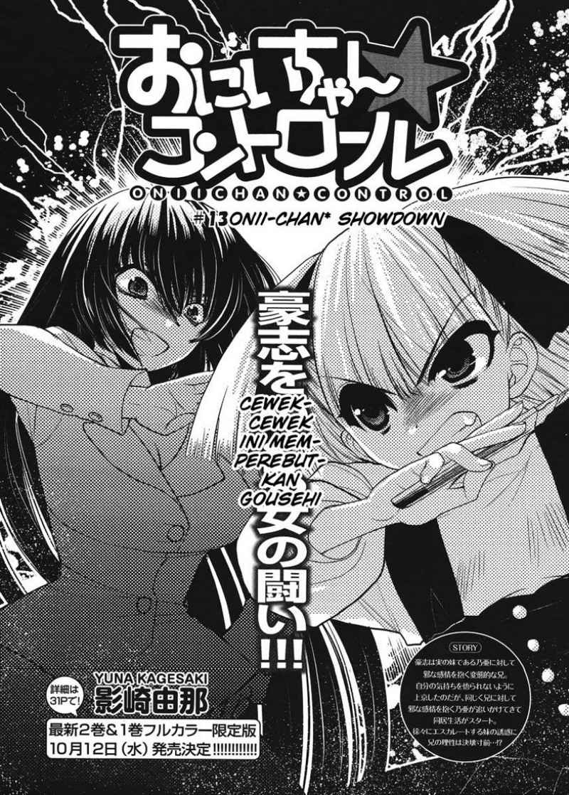 oniichan-control - Chapter: 13