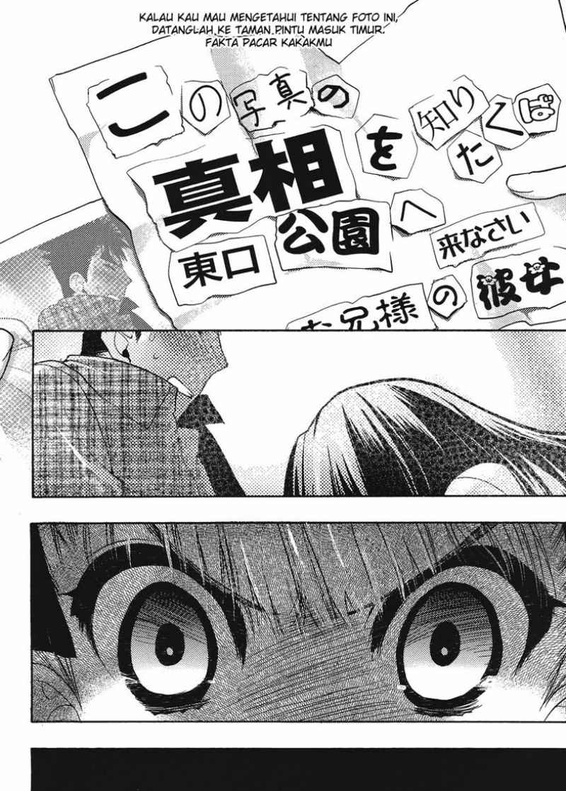 oniichan-control - Chapter: 13