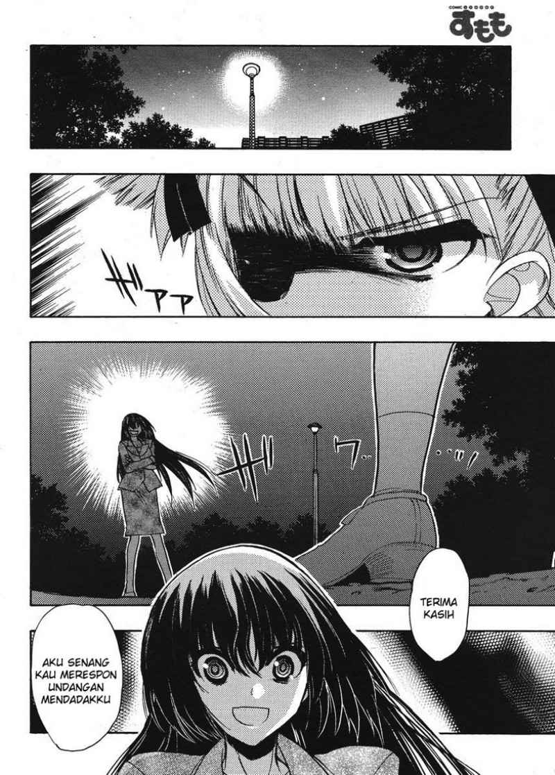 oniichan-control - Chapter: 13