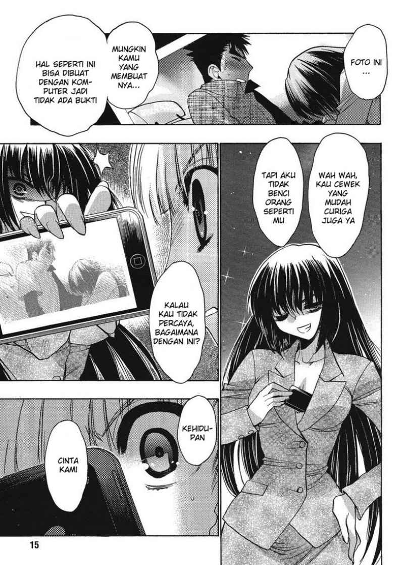 oniichan-control - Chapter: 13