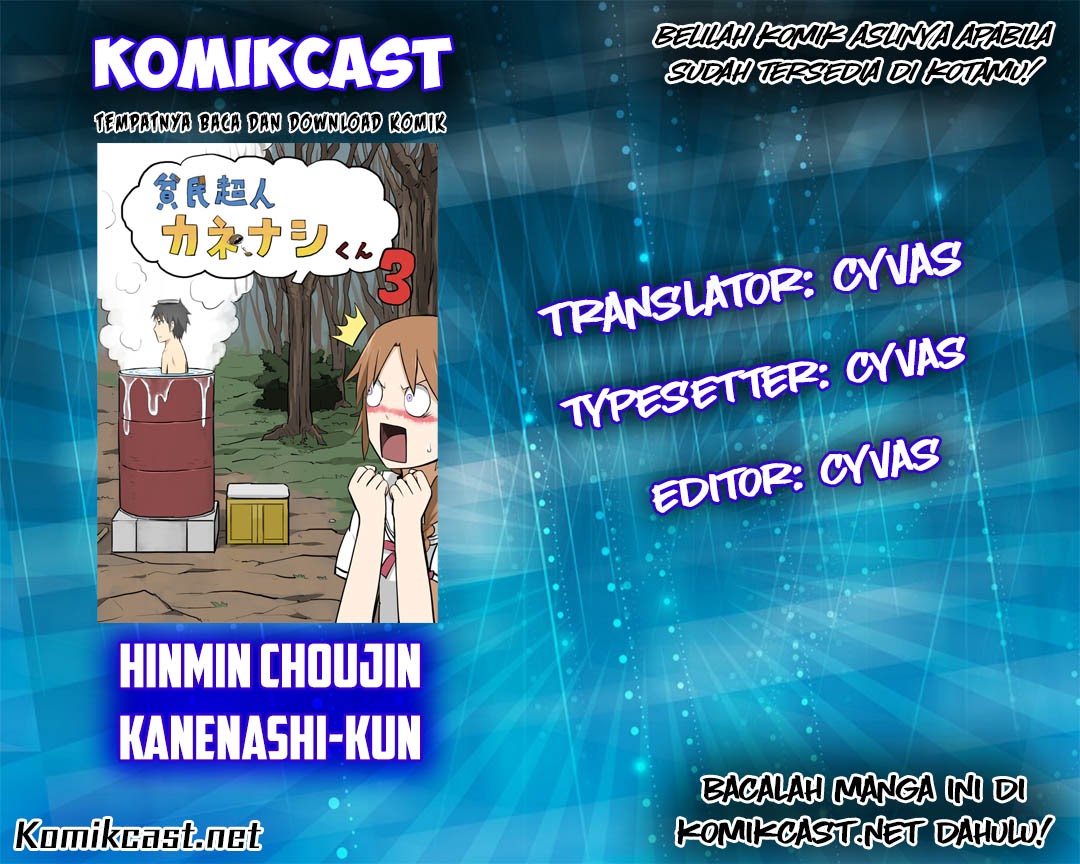 hinmin-choujin-kanenashi-kun - Chapter: 4