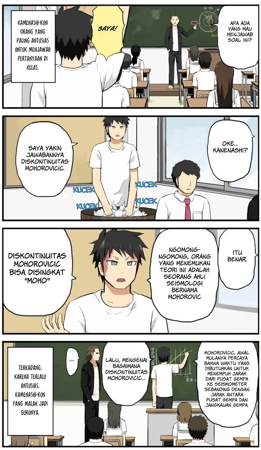 hinmin-choujin-kanenashi-kun - Chapter: 4