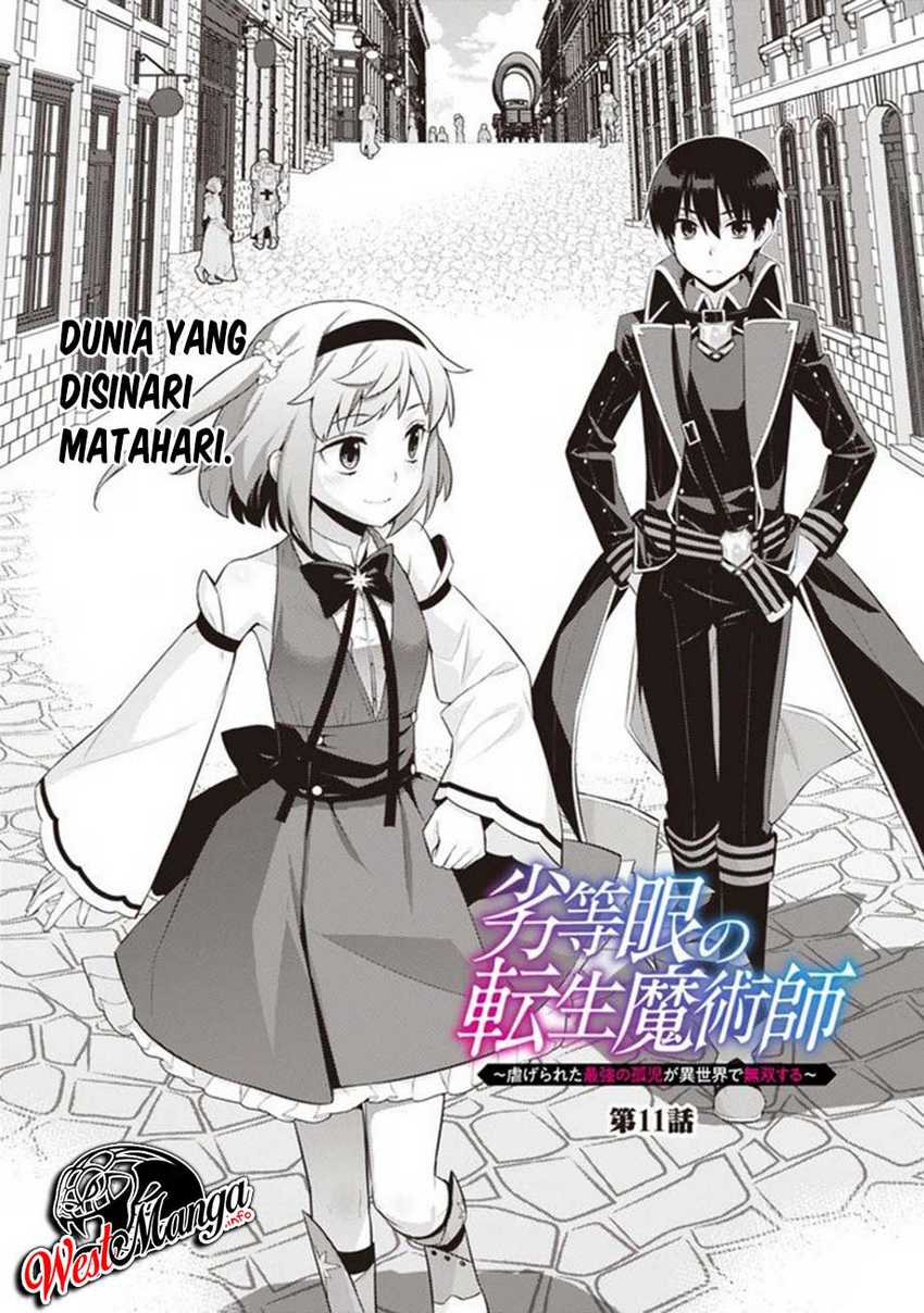 rettou-me-no-tensei-majutsushi-shiitage-rareta-saikyou-no-minashigo-ga-isekai-de-musou-suru - Chapter: 11