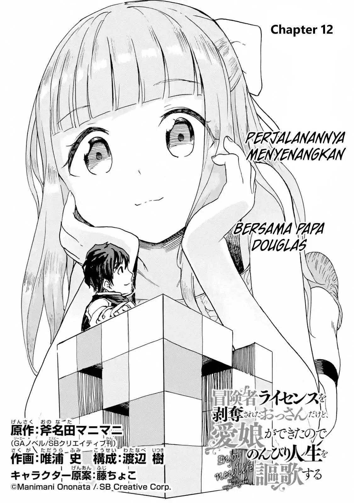 boukensha-license-wo-hakudatsu-sareta-ossan-dakedo-manamusume-ga-dekita-no-de-nonbiri-jinsei-wo-oukasuru - Chapter: 12.2