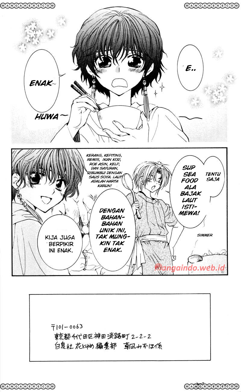 akatsuki-no-yona - Chapter: 33