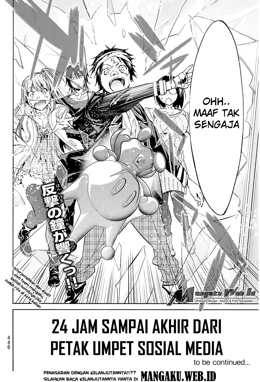real-account - Chapter: 52