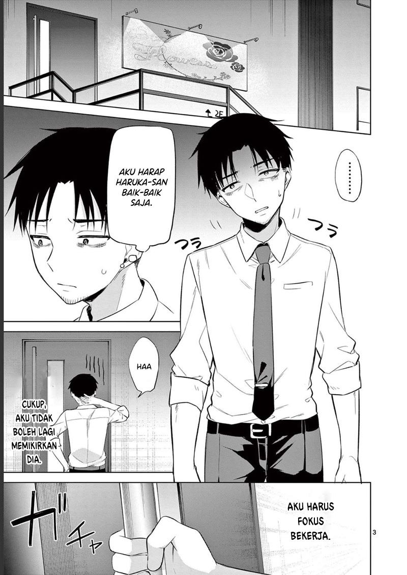 bar-flowers - Chapter: 13