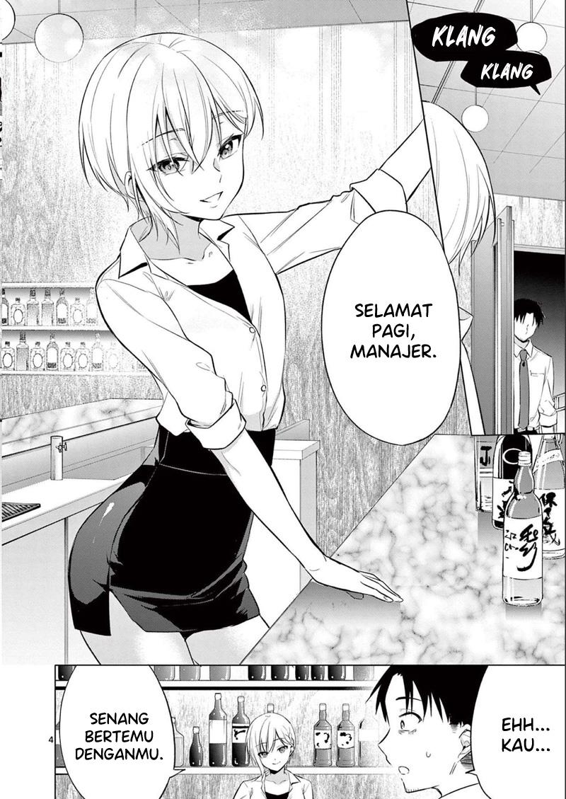 bar-flowers - Chapter: 13