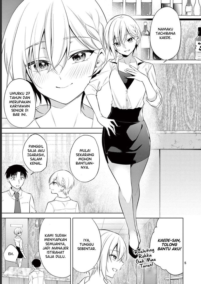 bar-flowers - Chapter: 13