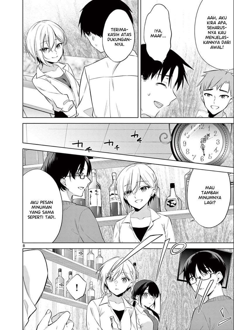 bar-flowers - Chapter: 13