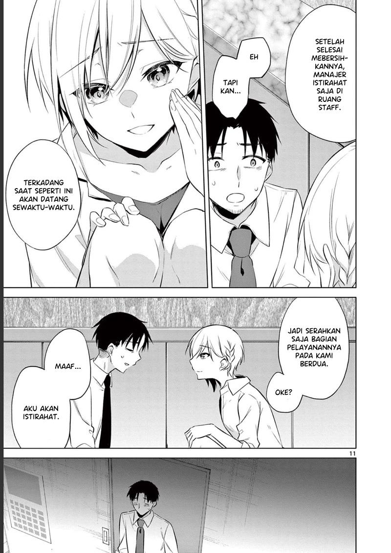 bar-flowers - Chapter: 13