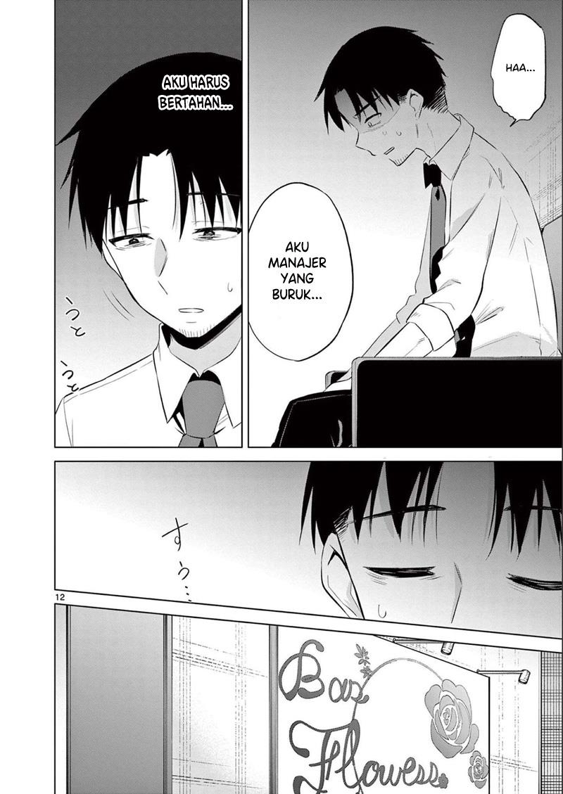 bar-flowers - Chapter: 13