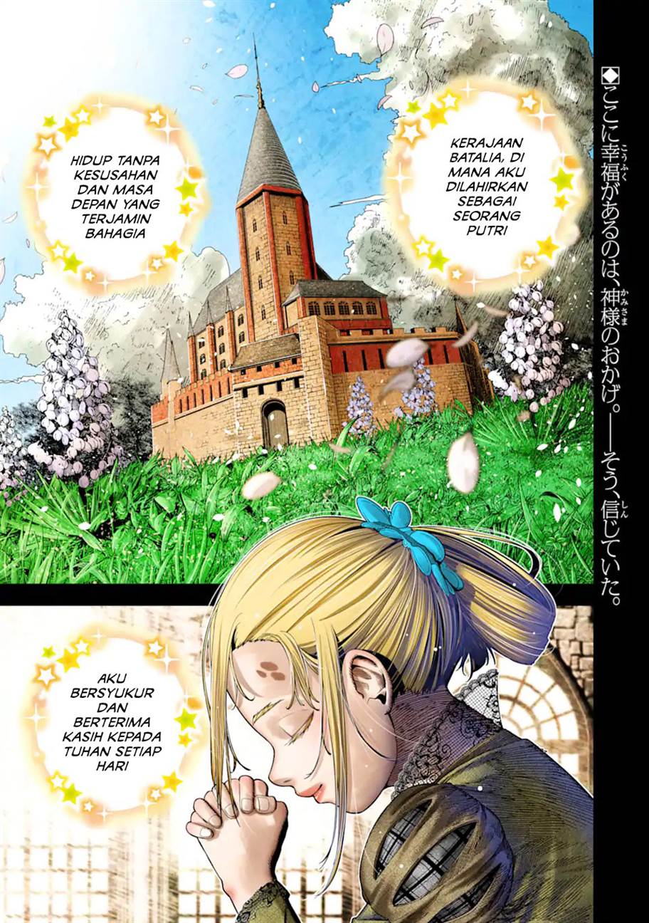 chi-wo-hau-boukoku-no-oujo - Chapter: 1.1