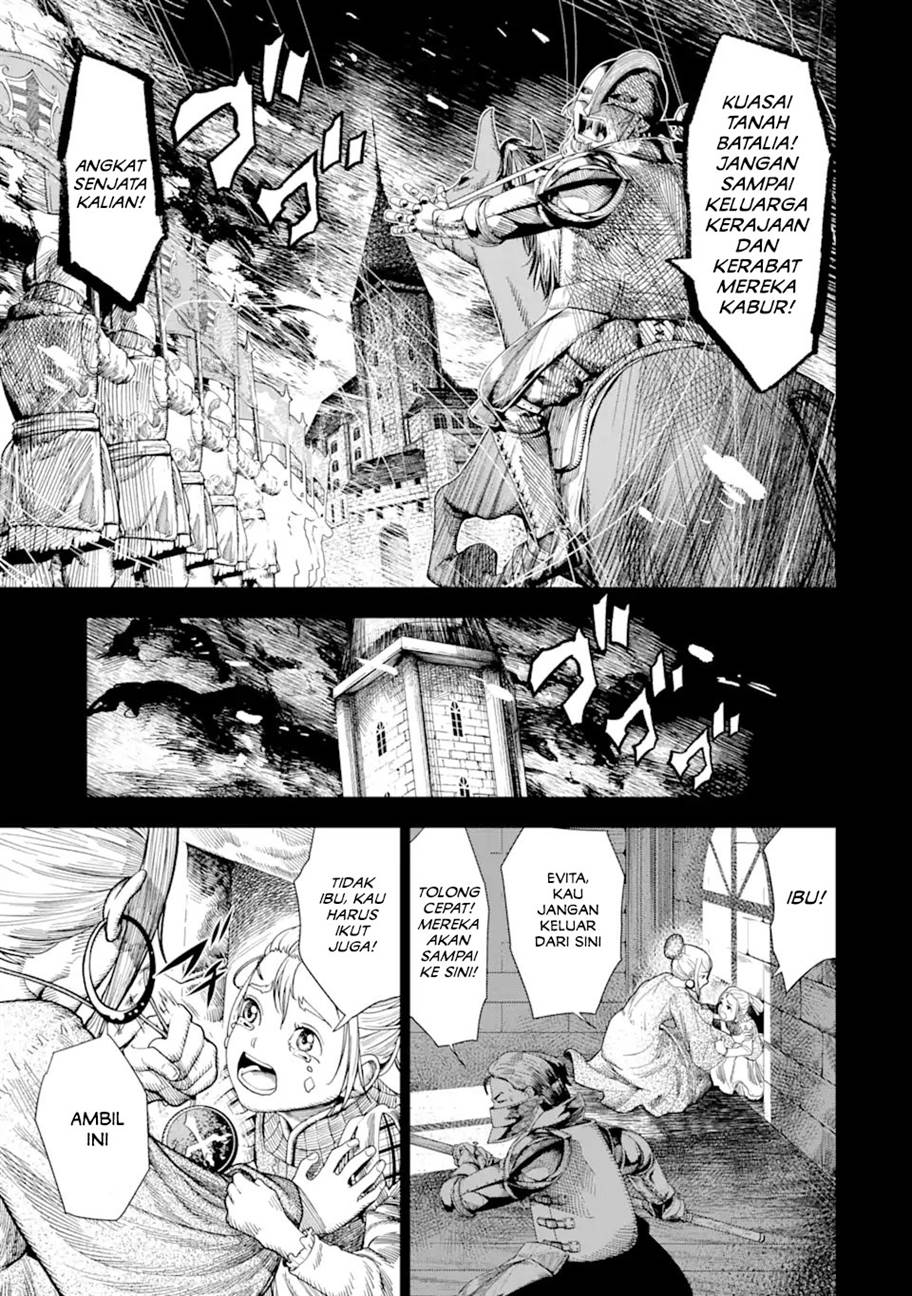 chi-wo-hau-boukoku-no-oujo - Chapter: 1.1