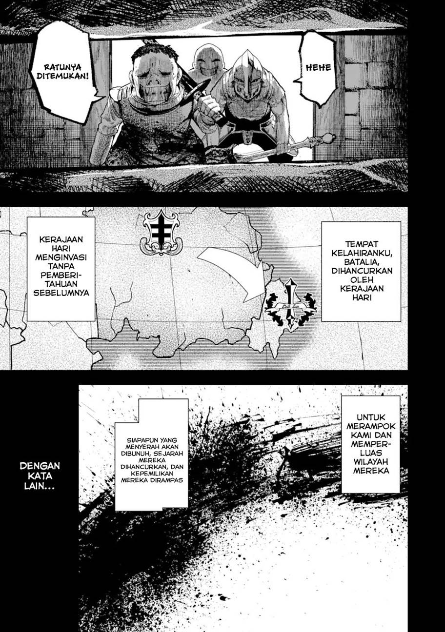 chi-wo-hau-boukoku-no-oujo - Chapter: 1.1