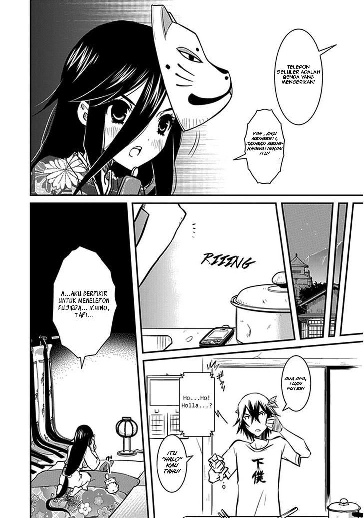 inugamihime-no-shimobe - Chapter: 6