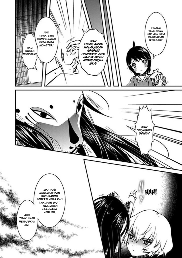 inugamihime-no-shimobe - Chapter: 6